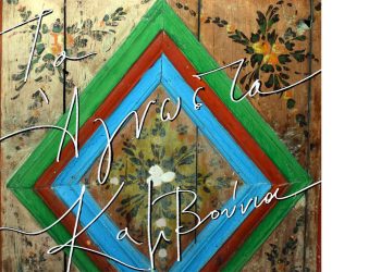 Ευρωπαϊκές Ημέρες Πολιτιστικής Κληρονομιάς με τίτλο «Τα άγνωστα Καμβούνια»