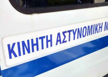 Αναλυτικά τα δρομολόγια των Κινητών Αστυνομικών Μονάδων για την επόμενη εβδομάδα