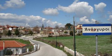 Γ. Τσισμαλίδης (Ανάργυροι): «Κινδυνεύουμε να πάρουμε χρήματα από τη μετεγκατάσταση και να μην υπάρχει οικισμός»