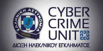 ΕΛΑΣ: Μεγάλη απάτη μέσω τηλεφωνικών κλήσεων με δόλωμα «ποινικές εκκρεμότητες»