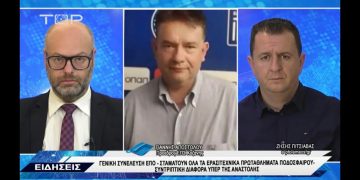 Γ. Αποστόλου(Πρόεδρος ΕΠΣ Κοζάνης) στο TOP CHANNEL: «Ο Μπαλτάκος είχε πει σε μένα και τους Βουλευτές πως η Κοζάνη θα δικαιωθεί- Δεν έχει τελειώσει τίποτα»- Τι είπε για αναστολή πρωταθλημάτων και τα εσωτερικά της Ένωσης- VIDEO