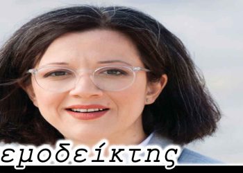 Δεν την… πέτυχαν ακόμα; – Από τη νέα στήλη ΑΝΕΜΟΔΕΙΚΤΗΣ (20-09-22)