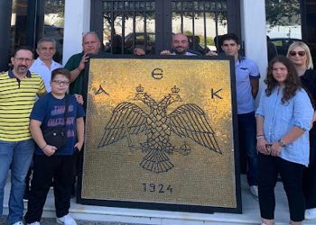 Ο ψηφιδωτός δικέφαλος αετός, που φιλοτεχνήθηκε στην Πτολεμαΐδα και θα κοσμήσει το νέο γήπεδο της ΑΕΚ