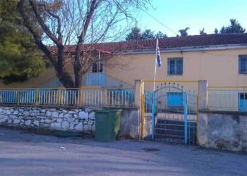 Πρώην Δημοτικό Σχολείο Αναργύρων: “Η σημαία ψηλά!”