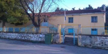 Πρώην Δημοτικό Σχολείο Αναργύρων: “Η σημαία ψηλά!”