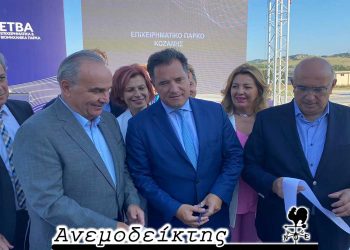 Έτοιμη η κορδέλα! – Από τη στήλη ΑΝΕΜΟΔΕΙΚΤΗΣ (10/9)