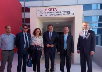 Στο ΕΚΕΤΑ στην Πτολεμαΐδα βρέθηκε ο αντιπρόεδρος της Ευρωπαϊκής Επιτροπής Μαργαρίτης Σχοινάς