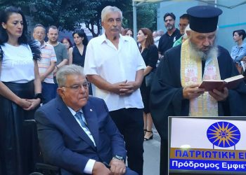 Κοζάνη: Έγιναν τα εγκαίνια πολιτικού γραφείου του κόμματος “Πατριωτική Ένωση – Πρόδρομος Εμφιετζόγλου” (φωτο-video)