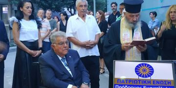 Κοζάνη: Έγιναν τα εγκαίνια πολιτικού γραφείου του κόμματος “Πατριωτική Ένωση – Πρόδρομος Εμφιετζόγλου” (φωτο-video)