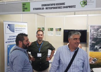 Οι επιχειρήσεις- μέλη του ΕΒΕ Κοζάνης που συμμετέχουν φέτος στη ΔΕΘ (φώτο-βίντεο)