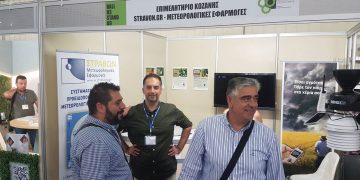 Οι επιχειρήσεις- μέλη του ΕΒΕ Κοζάνης που συμμετέχουν φέτος στη ΔΕΘ (φώτο-βίντεο)