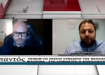 Ο Κωνσταντίνος Φιλιππίδης από τον Όμιλο Ενεργών Νέων Φλώρινας μιλάει στο TOP CHANNEL για το 1ο συνέδριο Νεολαίας στη Φλώρινα-VIDEO