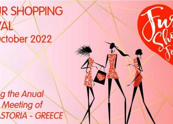 Έρχεται το 7th  Fur Shopping Festival στην Καστοριά, με την υπογραφή του Συνδέσμου Γουνοποιών Καστοριάς