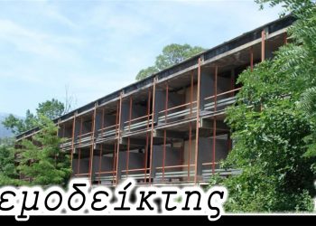 Η μοναδική και μαγική εμπειρία να θες να επενδύσεις εκεί που μπλέκεται το Δημόσιο!  – Από τη νέα στήλη ΑΝΕΜΟΔΕΙΚΤΗΣ (28-09-22)