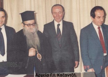 Από τα εγκαίνια του νέου Δημαρχείου Πτολεμαΐδας, στις 7 Ιανουάριου 1987- Από την στήλη του Γ. Καζαντζή στον ΠΑΛΜΟ 14/09/22