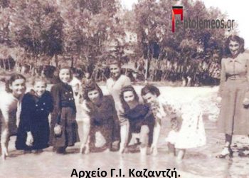 Αύγουστος 1949. Λυκόπουλα Πτολεμαίδος στα συνοριακά φυλάκια Νεστόριου Καστοριάς-Από την στήλη του Γ. Καζαντζή στον ΠΑΛΜΟ 14/09/22