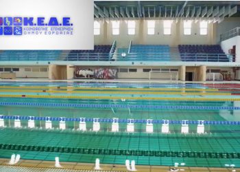 Το όμορφο promo video της ΚΕΔΕ Εορδαίας: Πνευματικό Κέντρο, ΔΑΚ, Κολυμβητήριο, αθλητικές εγκαταστάσεις, ΚΗΦΗ