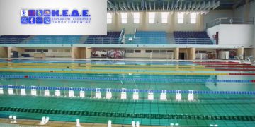 Το όμορφο promo video της ΚΕΔΕ Εορδαίας: Πνευματικό Κέντρο, ΔΑΚ, Κολυμβητήριο, αθλητικές εγκαταστάσεις, ΚΗΦΗ