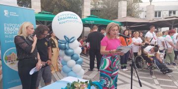 Με μεγάλη συμμετοχή φορέων και πολιτών η εναρκτήρια εκδήλωση του Δήμου Εορδαίας , για την ” Ευρωπαϊκή Εβδομάδα Κινητικότητας ” (ρεπορτάζ της Κούλας Πουλασιχίδου)