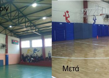 Ολοκληρώθηκε η τοποθέτηση του παρκέ στο κλειστό των Λυκείων- Εντυπωσιακό το αποτέλεσμα (φωτογραφίες)