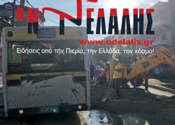 Κατερίνη: Άνοιξε τρύπα στο δρόμο και… «κατάπιε» λεωφορείο! {ΕΙΚΟΝΕΣ & ΒΙΝΤΕΟ}