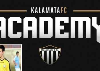 Στην ακαδημία της ΠΑΕ Καλαμάτα θα αγωνίζεται ο Χρήστος Μαλιόγκας από τον Μακεδονικό Κοζάνης