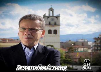 “Διπλωματικό… ατόπημα!”- Από τη νέα στήλη ΑΝΕΜΟΔΕΙΚΤΗΣ (06-09-22)