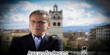 “Διπλωματικό… ατόπημα!”- Από τη νέα στήλη ΑΝΕΜΟΔΕΙΚΤΗΣ (06-09-22)