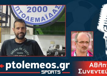 PtolemeoSports: Συζητάμε με τον προπονητή του Ατρόμητου Κώστα Μαργιορίδη