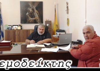 Μια ξεχωριστή είδηση! – Από τη νέα στήλη ΑΝΕΜΟΔΕΙΚΤΗΣ (29-09-22)