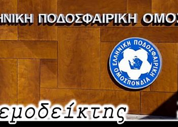 Μνημείο σοβαρότητας! – Από τη νέα στήλη ΑΝΕΜΟΔΕΙΚΤΗΣ (28-09-22)