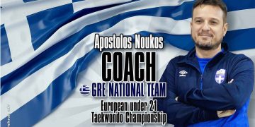 Ομοσπονδιακός προπονητής στην Εθνική Ελλάδος επελέγη ο Απόστολος Νούκος του «Α.Γ.Σ. Σπάρτακου Κοζάνης»