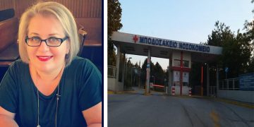 Η γιατρός – αιματολόγος Β. Γκάσταρη για το Ογκολογικό του Μποδοσάκειου: “Δεν είναι τα ντουβάρια που μας λείπουν αλλά το έμψυχο προσωπικό για να τα δουλέψει”