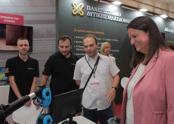 Δυναμικό παρών του Πανεπιστημίου Δυτικής Μακεδονίας στην 86η Διεθνής Έκθεση Θεσσαλονίκης