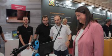 Δυναμικό παρών του Πανεπιστημίου Δυτικής Μακεδονίας στην 86η Διεθνής Έκθεση Θεσσαλονίκης