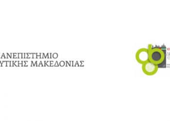 Το Πανεπιστήμιο Δυτικής Μακεδονίας συμμετέχει στην 86η Διεθνή Έκθεση Θεσσαλονίκης