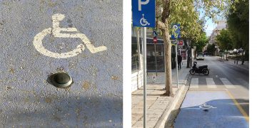 Δήμος Κοζάνης: Σε πιλοτική λειτουργία η «έξυπνη» ελεγχόμενη στάθμευση για άτομα με αναπηρία