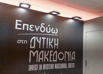 Δυναμικό “παρών ” της Περιφέρειας Δυτικής Μακεδονίας στην 86η Διεθνή Έκθεση Θεσσαλονίκης! (ρεπορτάζ της Κούλας Πουλασιχίδου)