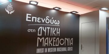 Δυναμικό “παρών ” της Περιφέρειας Δυτικής Μακεδονίας στην 86η Διεθνή Έκθεση Θεσσαλονίκης! (ρεπορτάζ της Κούλας Πουλασιχίδου)