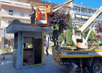 Έτοιμο προς ….απόσυρση το περίπτερο στη γωνία της Ι. Χρηστιδη με την 25ης Μαρτίου