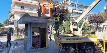 Έτοιμο προς ….απόσυρση το περίπτερο στη γωνία της Ι. Χρηστιδη με την 25ης Μαρτίου