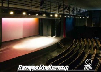 Και μια… γλυκιά είδηση απ’ το ΔΗ.ΠΕ.ΘΕ. Κοζάνης- Από τη νέα στήλη ΑΝΕΜΟΔΕΙΚΤΗΣ (15-09-22)