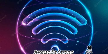 Η λύση της «ελκυστικής τιμής»!- Από τη νέα στήλη ΑΝΕΜΟΔΕΙΚΤΗΣ (16-09-22)