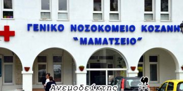 Η λύση της «ελκυστικής τιμής»!- Από τη νέα στήλη ΑΝΕΜΟΔΕΙΚΤΗΣ (16-09-22)