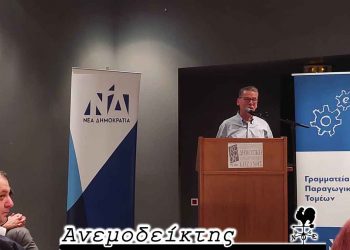 Εικόνα από το (κοντινό) μέλλον;- Από τη νέα στήλη ΑΝΕΜΟΔΕΙΚΤΗΣ (13-09-22)