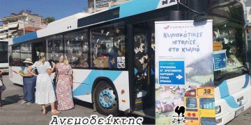 Όταν ο καθημερινός πολιτισμός φορά τα κυριακάτικα του- Από τη νέα στήλη ΑΝΕΜΟΔΕΙΚΤΗΣ (15-09-22)