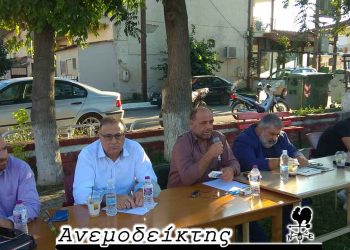 Φυσικό αέριο- τηλεθέρμανση, σημειώσατε 1!-Από τη νέα στήλη ΑΝΕΜΟΔΕΙΚΤΗΣ (14-09-22)