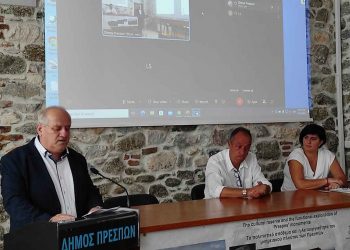 Ολοκληρώθηκε το συνέδριο για τη λειτουργική αξιοποίηση του μνημειακού πλούτου των Πρεσπών