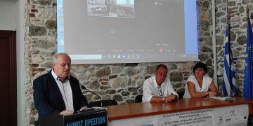 Ολοκληρώθηκε το συνέδριο για τη λειτουργική αξιοποίηση του μνημειακού πλούτου των Πρεσπών