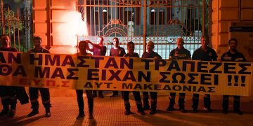 Η Δ. Μακεδονία έδωσε το “παρών” στην πανελλαδική διαμαρτυρία ένστολων που έγινε στη Θεσσαλονίκη